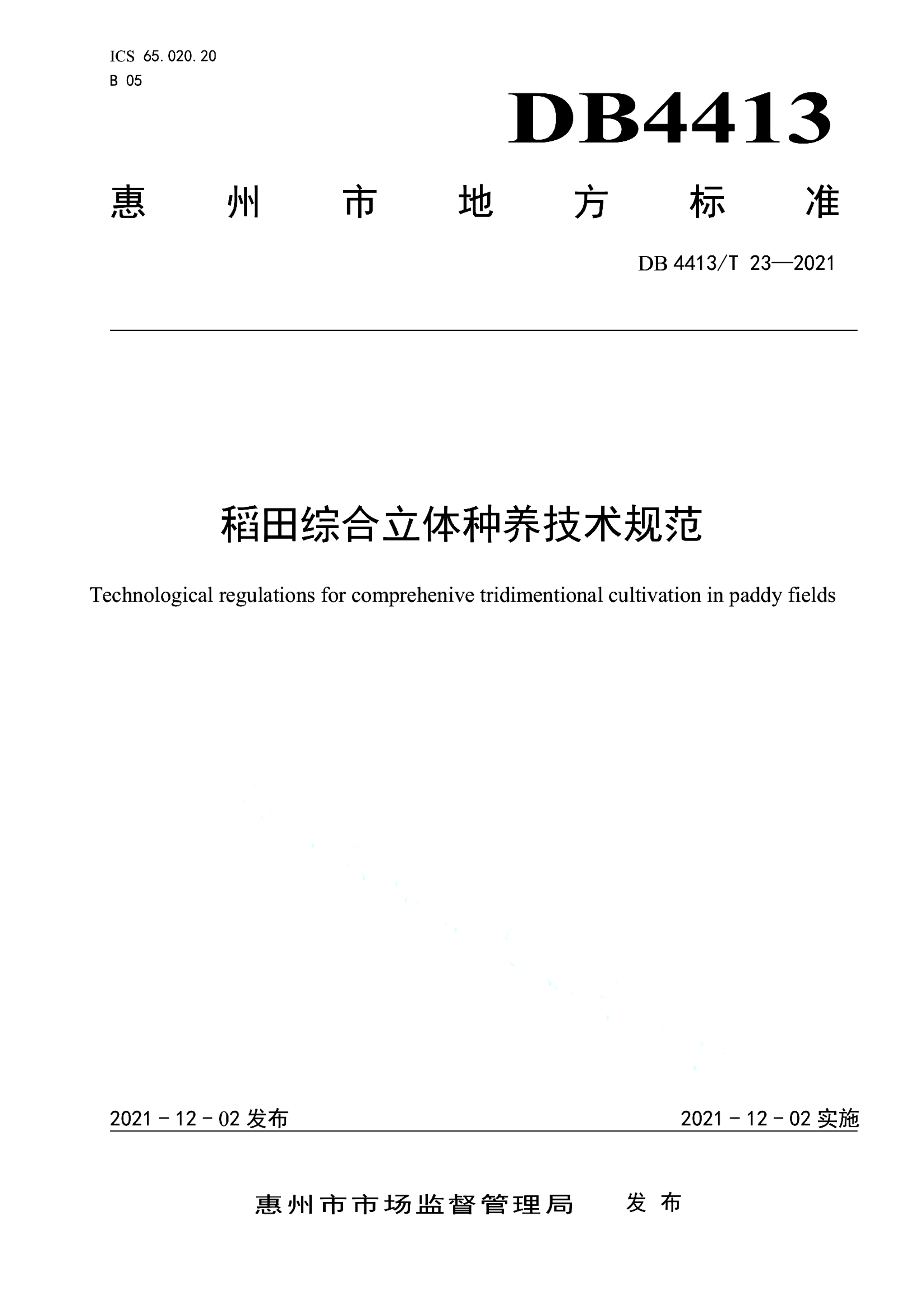 资源详情图